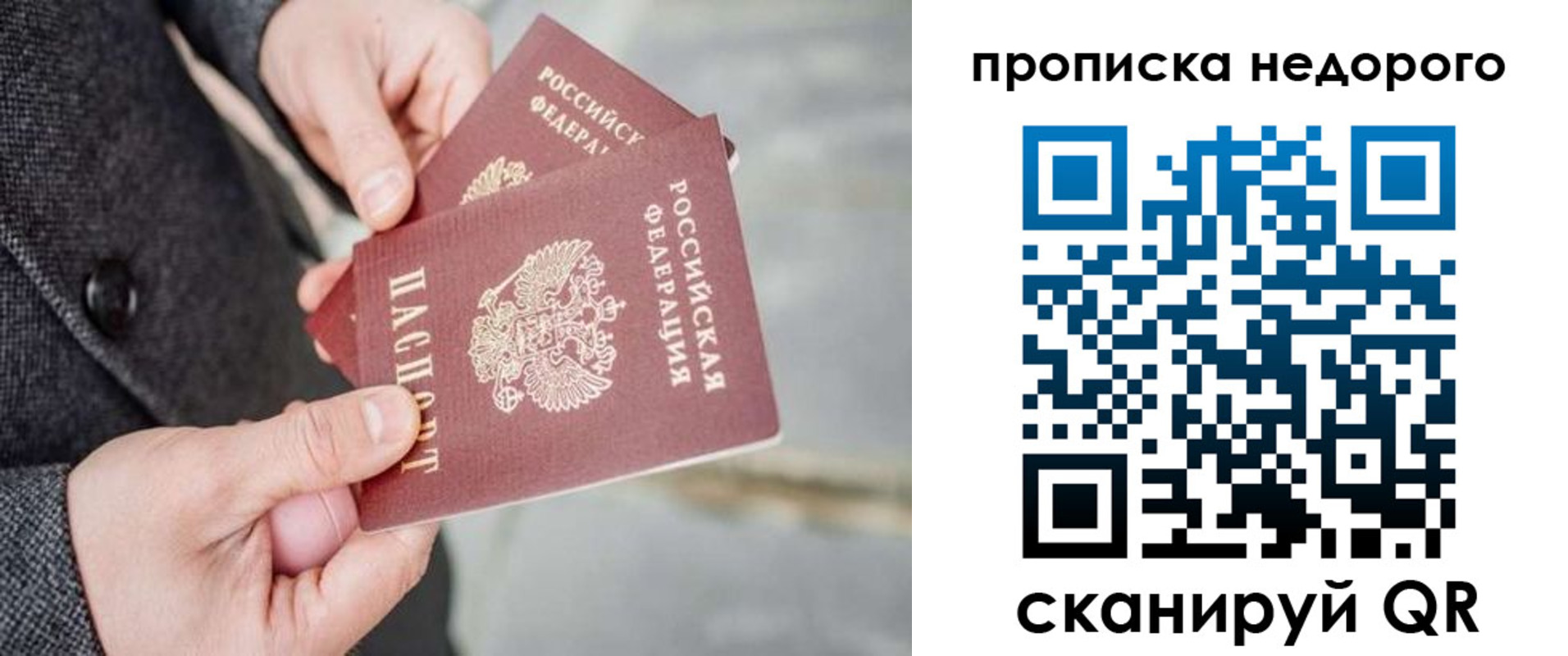 регистрация для школы в Горняке